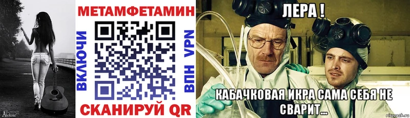 Купить где  Руза  Amphetamine 98% 