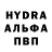Первитин Декстрометамфетамин 99.9% Marite Bota