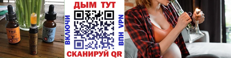 Еда ТГК марихуана  Купить закладки  Руза 