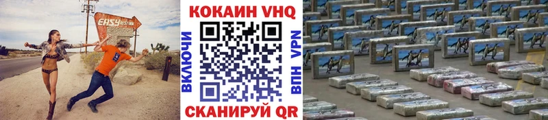 COCAIN Эквадор Руза