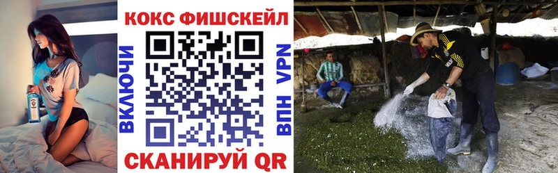 COCAIN 99%  Купить закладки  Руза 