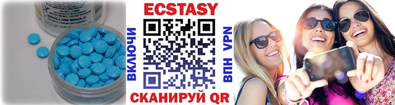 Купить  Руза  Ecstasy 280мг 