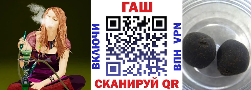 ГАШ Ice-O-Lator  Купить где  Руза 