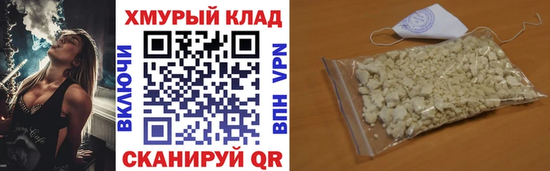 ГЕРОИН афганец  Купить  Руза 