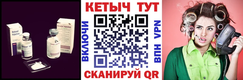 Купить где  Руза  КЕТАМИН VHQ 