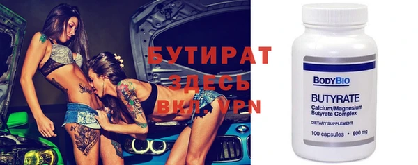 шишки Верхний Тагил