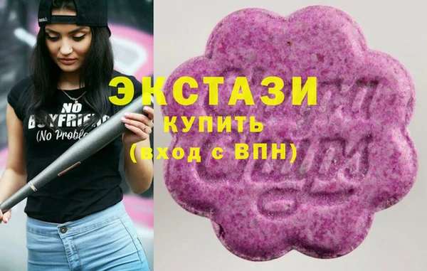 синтетический гашиш Верхнеуральск
