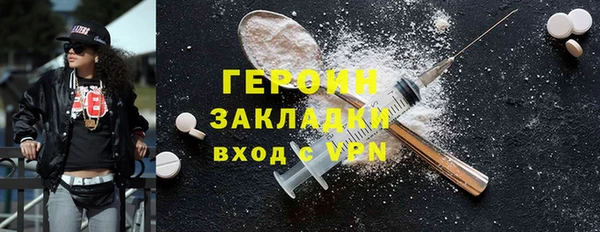 индика Верея