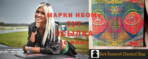 синтетический гашиш Верхнеуральск