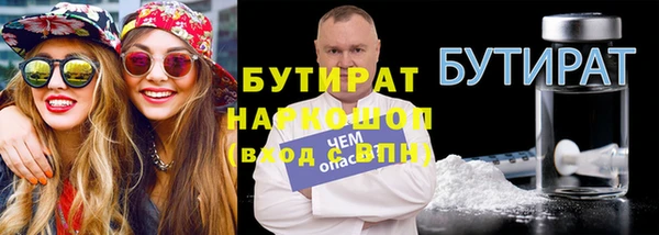 индика Верея