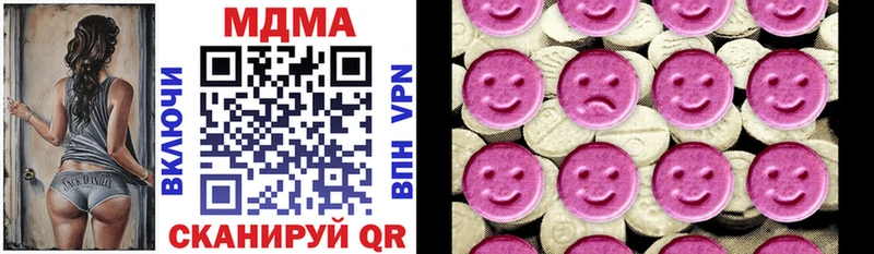 MDMA VHQ  Купить где  Руза 
