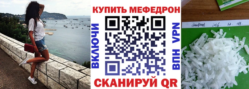 Купить где  Руза  Мефедрон кристаллы 
