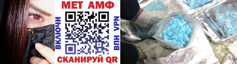 Купить  Руза  Метамфетамин винт 