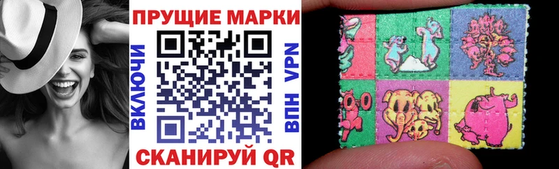 Марки 25I-NBOMe 1,5мг Руза