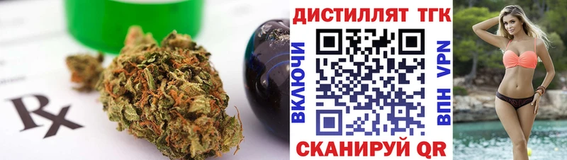 Купить закладки  Руза  ТГК THC oil 