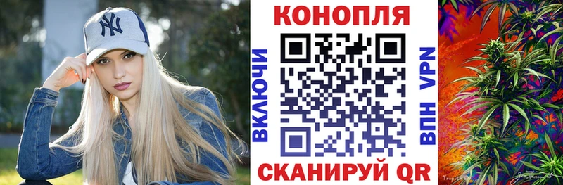 Купить  Руза  МАРИХУАНА тримм 